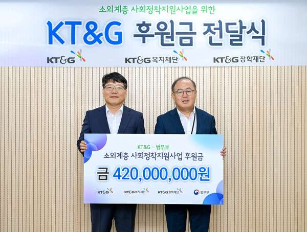 KT&G가 지난달 29일 법무부 보호대상자의 사회정착지원을 돕기 위해 법무부에 4억2000만원의 기부금을 전달했다. 사진은 이상학 KT&G 수석부사장(오른쪽)과 이영면 법무부 범죄예방정책국장(왼쪽)이 기념촬영을 하고 있는 모습. /KT&G
