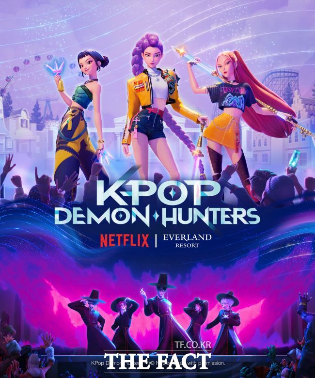 에버랜드가 넷플릭스와 콜라보로 케이팝 데몬 헌터스 테마존을 조성한다. /에버랜드