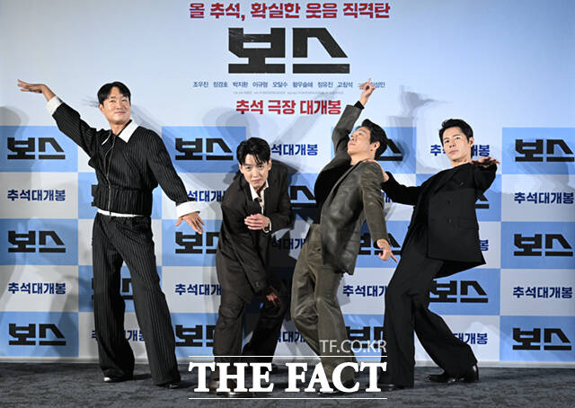 배우 조우진과 정경호, 박지환, 이규형(왼쪽부터)이 1일 서울 성동구 메가박스 성수에서 열린 영화 보스의 제작보고회에 참석해 포즈를 취하고 있다. /이새롬 기자