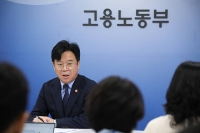  김영훈 장관 