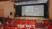  정읍시, 전 직원 대상 청렴교육…