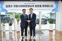  완주군의회 유의식 의장, 지방시대위원회 김경수 위원장과 비공식 면담
