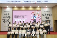  NH농협은행 전북본부, 신규직원 마케팅 역량 강화 교육 및 사회공헌 활동