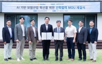  현대해상–KAIST, 보험산업 혁신 위한 산학협력 시작