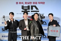  '보스' 조우진·정경호·박지환·이규형, 4인4색 '부캐의 향연' [TF사진관]