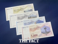  완도군, 완도사랑상품권 할인율 '15%'로 상향