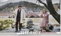 '여신도 성폭행' JMS 정명석, 준강간 혐의 추가 기소