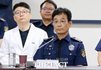  '尹 체포 불응' 현장검증 참석한 김도형 서울구치소장 [포토]