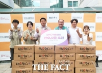  대덕구새마을회, 대덕구노인종합복지관에 한우 사골 20박스 후원