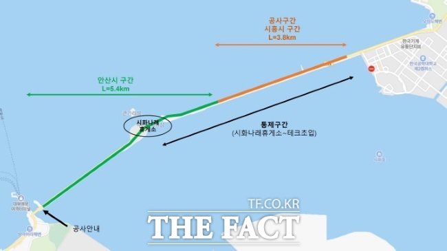 시화호방조제 자전거도로 정비공사 구간 안내도./시흥시