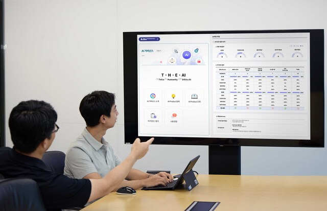 SK텔레콤이 사내 AI 거버넌스 포털을 개설하고 인공지능 서비스 관리를 체계회한다. /SK텔레콤