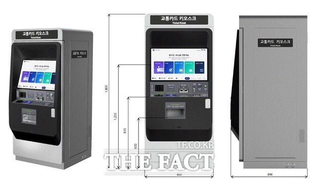 현금 결제만 가능했던 교통카드 키오스크에 신용카드, 스마트폰 간편결제 기능이 탑재된다./서울시