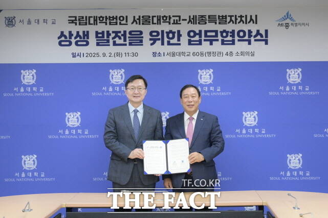 유홍림 서울대 총장(왼쪽)과 최민호 세종시장이 2일 서울대학교에서 미래인재 양성 등 교육 협력을 위한 업무협약을 체결하고 기념촬영을 하고 있다. /세종시