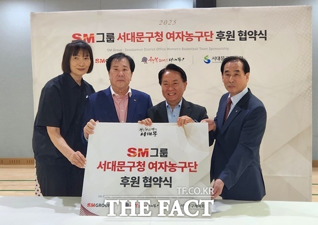SM그룹 우오현 회장(왼쪽 두 번째)이 2일 오전 서울 서대문구 북아현문화체육센터에서 열린 서대문구청 여자 농구단 후원 협약식에서 이성헌 서대문구청장(오른쪽 두 번째), 박찬숙 농구단 감독(맨 왼쪽), 최진교 서대문구체육회장과 기념 촬영을 하고 있다. /SM그룹 제공