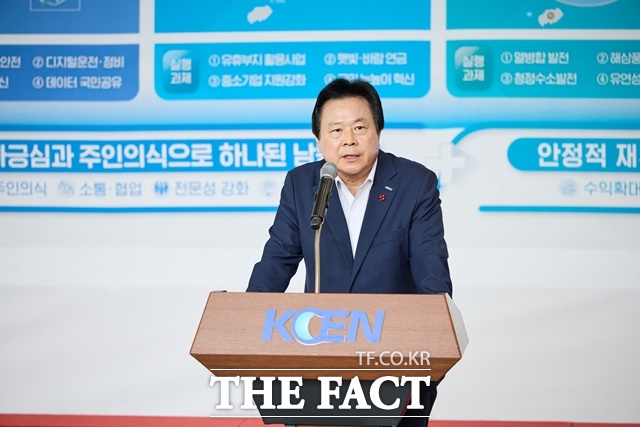강기윤 한국남동발전 사장이 중장기 비전인 2040 미래로를 선포하고 있다./한국남동발전