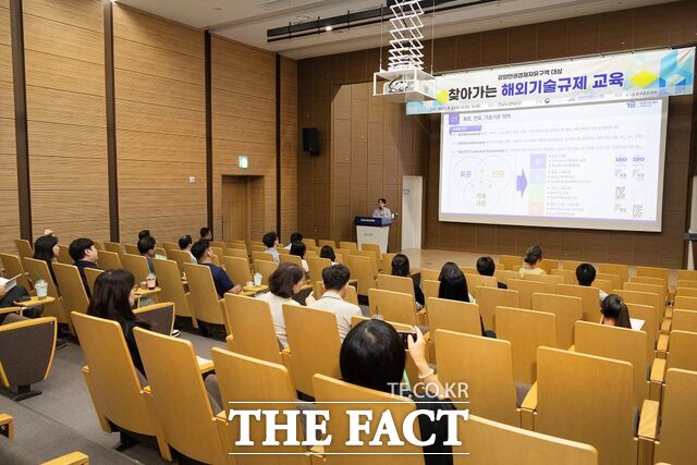 광양경자청이 2일 찾아가는 해외 기술규제 교육을 실시하고 있다. /광양경자청