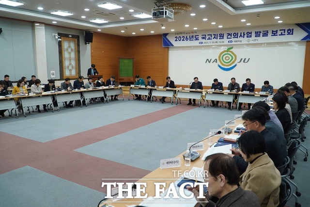 나주시가 2026년도 국고 지원 건의사업 발굴 보고회를 개최하고 있다. /나주시