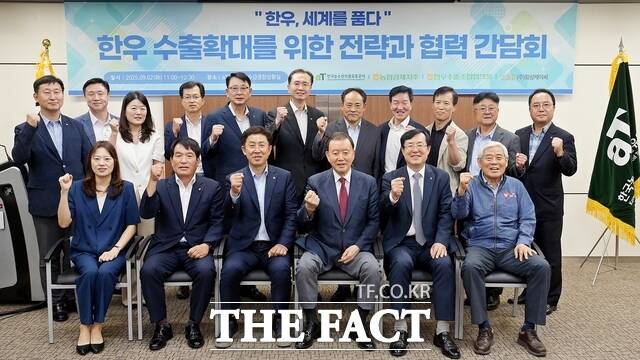 농림축산식품부와 한국농수산식품유통공사가 한우수출 확대 간담회를 개최하고 기념사진을 찍고 있다./aT