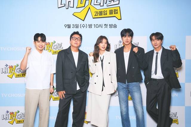 방송인 미미미누 탁재훈 채정안, 가수 유노윤호 이특(왼쪽부터)이 출연하는 내 멋대로-과몰입클럽은 오는 3일 오후 10시 첫 방송한다. /TV조선