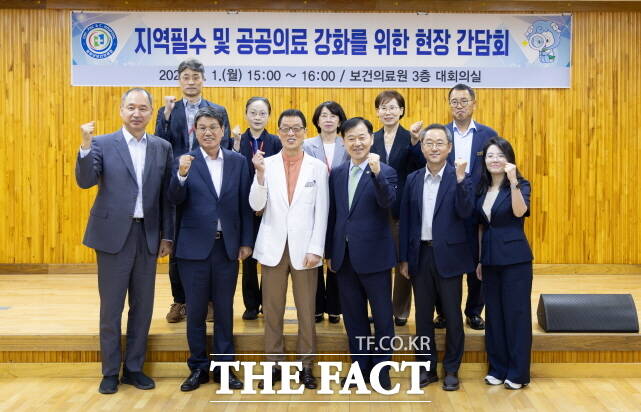 이형훈 보건복지부 제2차관을 비롯한 관계자들이 충남 청양군 지역 필수 공공의료 현황을 점검하고 현장의 목소리를 청취하고 기념촬영을하고 있다. /청양군