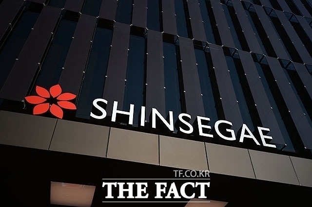 2일 서울 중구 회현동 신세계면세점을 폭파한다는 댓글이 SNS에 올라왔다는 신고가 소방에 접수됐다. /더팩트 DB