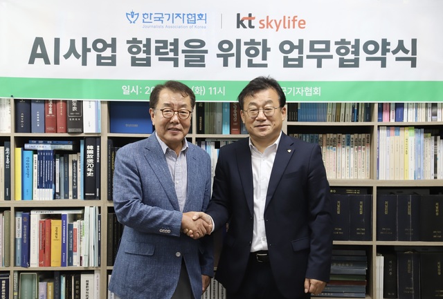 2일 한국기자협회 사무실에서 열린 AI 중계 협력을 위한 업무협약(MOU) 체결식에서 최영범 KT스카이라이프 사장왼쪽, 박종현 한국기자협회 회장이 기념 촬영하고 있다. /KT스카이라이프