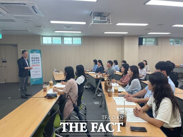 전남도교육청이 유보통합 정책 추진 수행 인력 연수를 실시하고 있다./전남도교육청