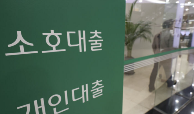 5대은행 중 신한은행, 우리은행, 하나은행의 자산건전성 지표가 하락세를 보이고 있는 것으로 파악된다. /뉴시스