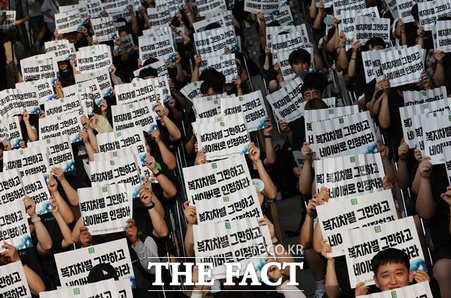 네이버 손자회사 6개 법인(그린웹서비스, 스튜디오리코, 엔아이티서비스, 엔테크서비스, 인컴즈, 컴파트너스) 노동조합원들이 지난달 27일 경기 성남시 분당구 네이버 본사 앞에서 집회를 열고 있다. /뉴시스