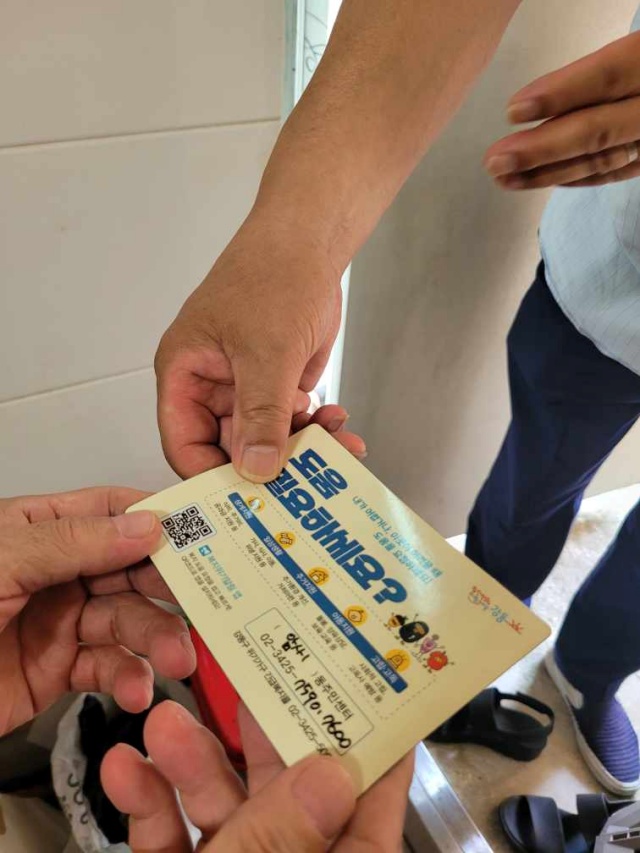 강동구는 구석구석-우리 동네 위기가구 찾기 사업을 추진한다고 2일 밝혔다. /강동구