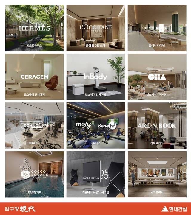 현대건설이 압구정2구역에 재건축 역대 최대 규모와 시설의 커뮤니티 시설을 짓겠다고 약속했다. /현대건설