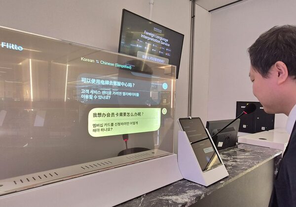 신세계면세점이 글로벌 고객 편의를 위해 다국어 통역 데스크를 선보인다. /신세계면세점