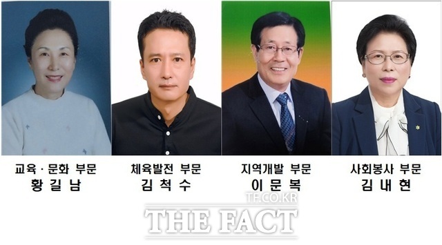 각 분야에서 지역 발전을 위해 기여한 공로로 선정된 2025년 서천군민대상 수상자들 /서천군