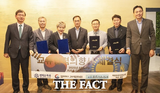 고려인사회와 평택의 민간 단체가 업무 협정(MOU)을 체결한 이후 관계자들이 단체 사진을 촬영하고 있는 모습. 사진 왼쪽부터 정종필 평택시국제교류재단 대표이사, 김상욱 알마티고려문화원장, 박따지아나 독립유공자후손회 자손재단 회장, 정장선 평택시장, 오중근 평택문화원장, 최승규 평택시사회복지협의회장, 김창건 평택시 정책고문 /평택시