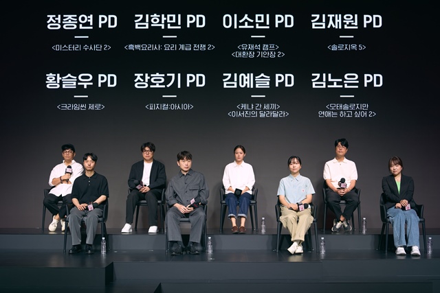 정종연 김학민 이소민 김재원 김노은 김예슬 장호기 황슬우 PD(왼쪽 위부터 시계방향)가 넷플릭스 예능 페스티벌에 참석해 앞으로 공개될 콘텐츠에 관한 다양한 이야기를 전했다. /넷플릭스