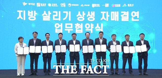 담양군이 인구감소지역 단체장 정책간담회에 참석해 기념사진을 찍고 있다. /담양군