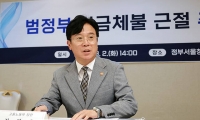  임금체불 처벌 강화…징역형 5년으로 올린다