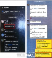  인천시, 12.3 비상계엄 당일 시청사 폐쇄 없었다
