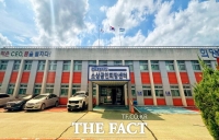  전북경제통상진흥원, 소상공인희망센터 신규 입주업체 모집