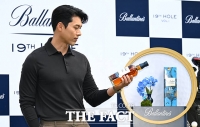  현빈, 발렌타인 든 '조각 미남' [포토]