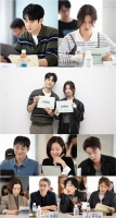  '우주메리미' 최우식·정소민, 위장 신혼부부…유쾌한 케미 기대