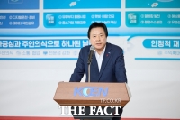  한국남동발전, 중장기 비전 '2040 미래로' 선포