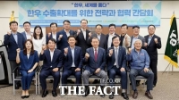  농식품부·aT, '한우 수출 확대 간담회' 개최