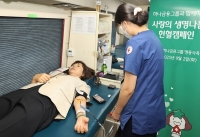  하나금융, '사랑의 생명나눔, 헌혈캠페인' 실시