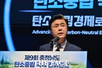  김태흠 충남도지사 