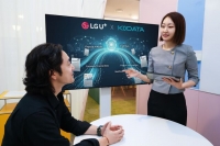  LGU+, 기업·금융 특화 AI 모델 개발…KODATA와 맞손