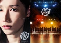  '신인감독 김연경', 포스터 공개…'끝장내거나 끝장나거나'