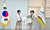  황순옥 둥지어린이집 원장, 제주형 여성친화도시 정책 아이디어 최우수상 