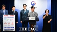  임금체불 근절 대책 발표하는 김영훈 고용노동부 장관 [포토]