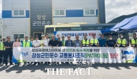  장성군, 농촌버스 안전 지킴이 '패트롤팀' 운영